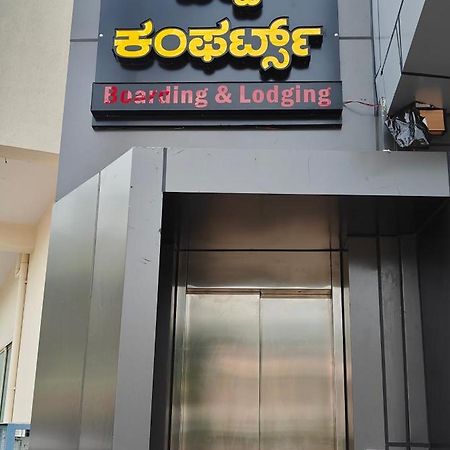 Bilva Comforts Tumkur Exterior photo